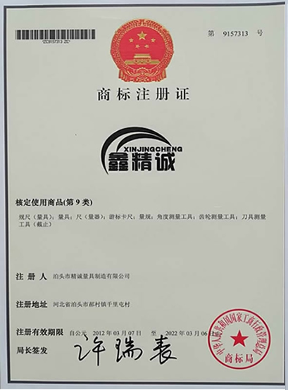 榮譽(yù)資質(zhì)