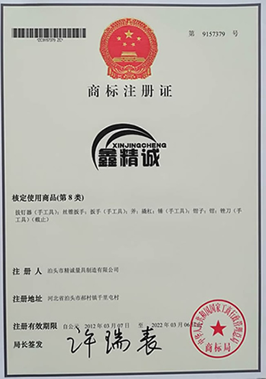榮譽(yù)資質(zhì)