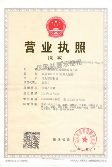榮譽(yù)資質(zhì)