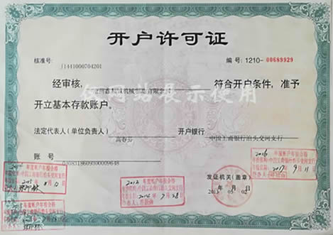 榮譽(yù)資質(zhì)